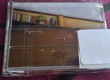 대마인RPG 아키야마 린코 미개봉