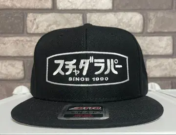 스차다라파 x 모브스타일 야구 모자