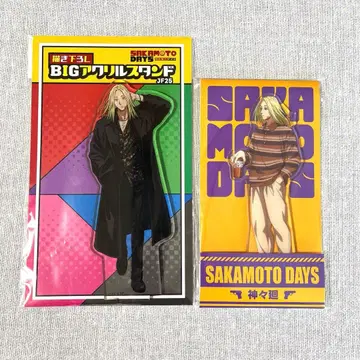 사카모토 데이즈 카가미네 아크릴 스탠드