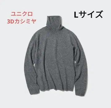 유니클로 3D 캐시미어 터틀넥 L 사이즈