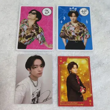 란페이지 RAMPAGE 카와무라 카즈마 트레이딩 카드 카루타