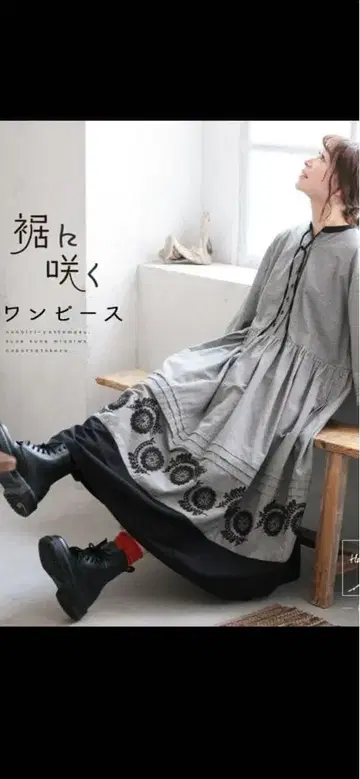 서울리 원피스 블랙 미사용 새상품