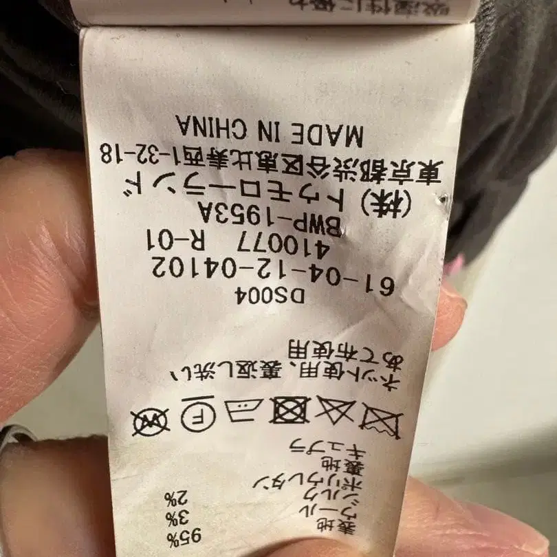 9번째 상품 이미지