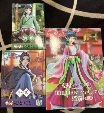 약사의 혼잣말 마오마오 진시 3개 세트