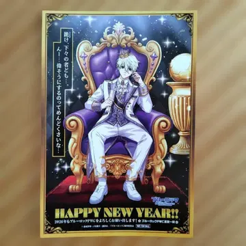 블루 록 PWC 연하장 나기 세이시로