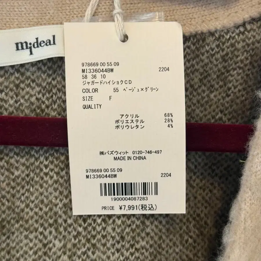 6번째 상품 이미지