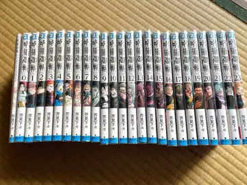 주술회전 0권, 0.5권, 1권~23권