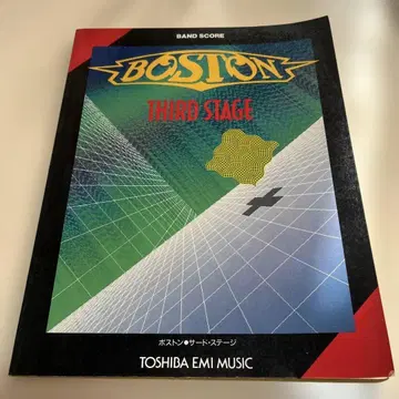 밴드스코어 BOSTON THIRD STAGE
