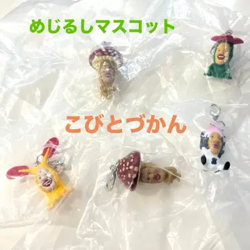 코비토즈칸 메지루시 마스코트