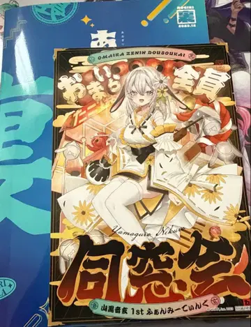 아오기리 고등학교 우스이 본 세트