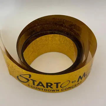 STARTO 카우콘 은색 테이프 골드 금 1개 풀