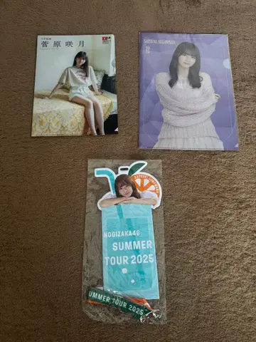 스가와라 사츠키 각종 굿즈