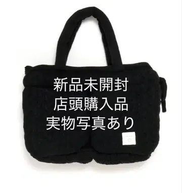 andmary Mary quilting knit bag black