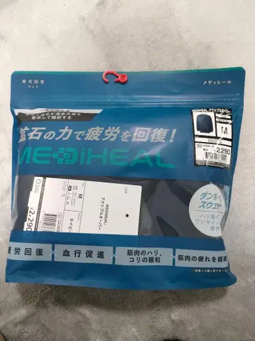 MEDIHEAL 액트블 오버 M 네이비