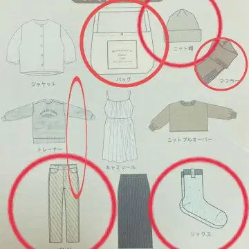 셋업 Happy Bag 시마무라 choco님 5점 한정