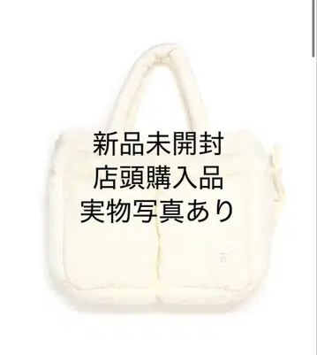 andmary Mary quilting knit bag ivory