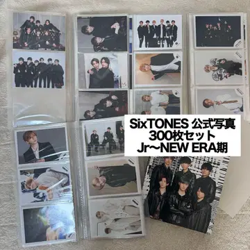 SIXTONES 사진 300장 묶음 판매