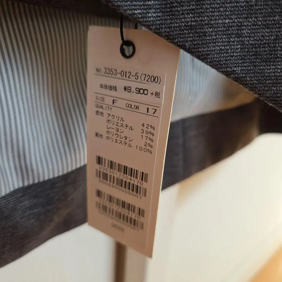 6번째 상품 이미지