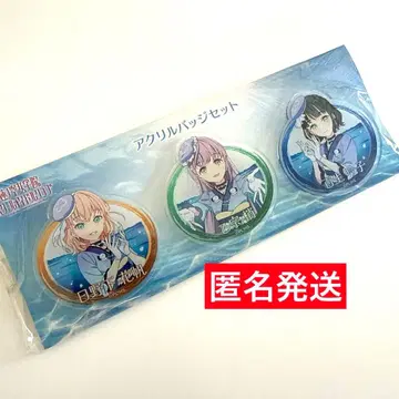 러브 라이브 하스노소라 여학원 스쿨 아이돌 클럽 아크릴 배지 세트