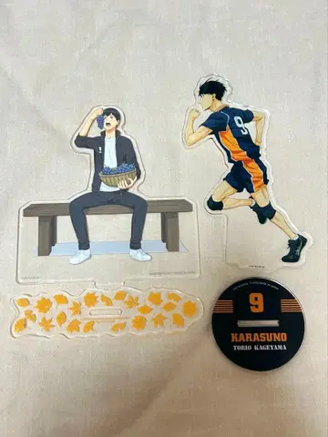 하이큐 카게야마 토비오 아크릴 스탠드 세트