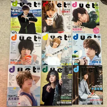 duet Hey!Say!JUMP 표지 아이돌 잡지