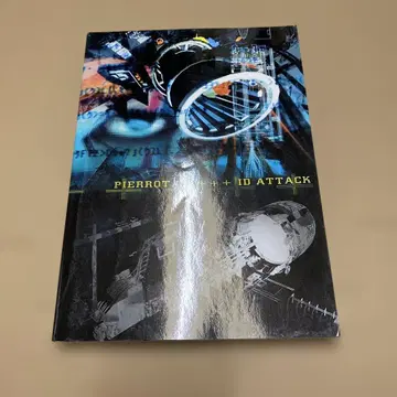 PIERROT + ID ATTACK 악보집