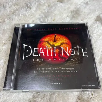 DEATH NOTE The Musical 라이브 녹음반 카키자와 히토시