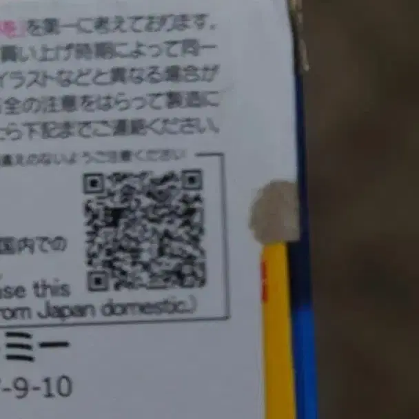 7번째 상품 이미지