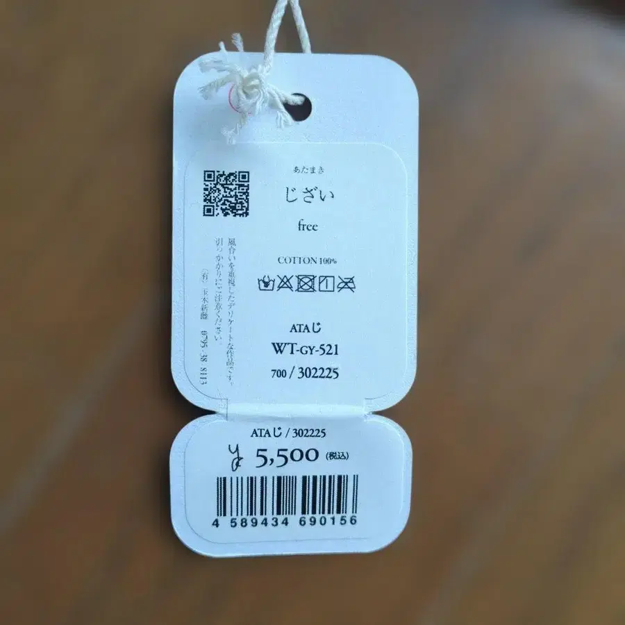 11번째 상품 이미지