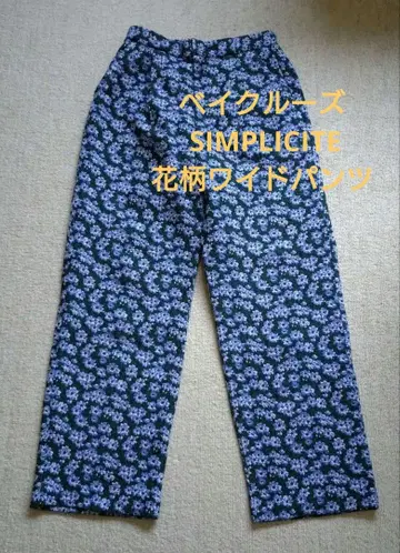 베이크루즈 SIMPLICITE 꽃무늬 와이드 팬츠