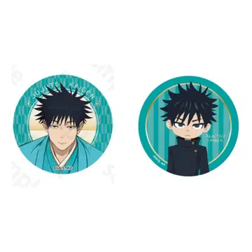 주술회전 KITTE 콜라보 캔뱃지 등신 SD 후시구로 2점