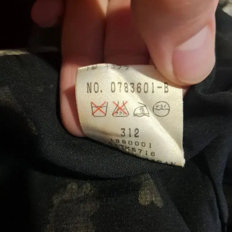 12번째 상품 이미지