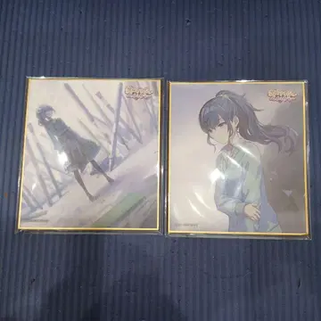 아사히나 마후유 색지 2장 세트