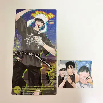 한국 BL 2026 LEZHIN 향기의 경계 시즌 그리팅