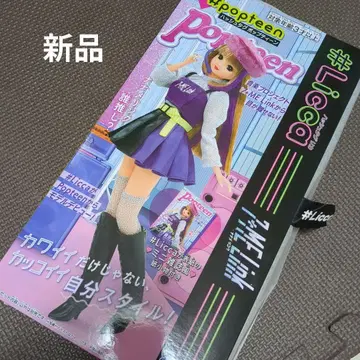 리카짱 Popteen 스타일 인형 본체 새상품