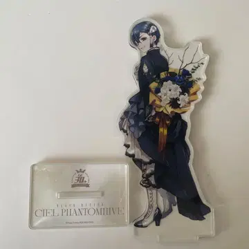 흑집사 시엘 팬텀하이브 아크릴 스탠드 G판타지 30주년 기념