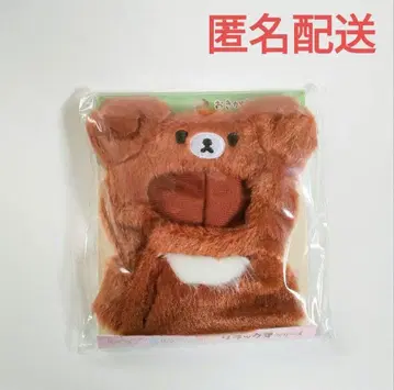 언제나 함께 리락쿠마 옷 갈아입는 리락쿠마 갈색 아기곰 판초