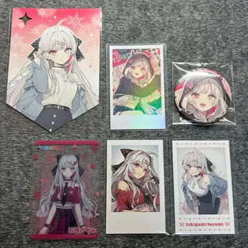 니지산지 이시가미 노조미