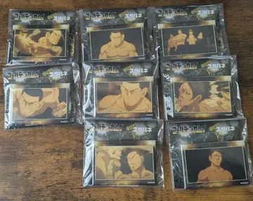 골든 카무이 고고! 스타파네