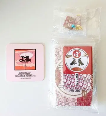 포르노그라피티 하네마시테포메데토 오리지널 굿즈 & 코스터