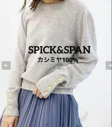 새상품 스픽 앤 스팬 퓨어 캐시미어 100 풀오버 니트 스웨터