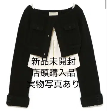 andmary Twiggy tweed ribbon set tops