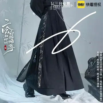 삼분망상 이핳과 그의 화이트 고양이 사존 묵연 모티브 와이드 팬츠 2ha