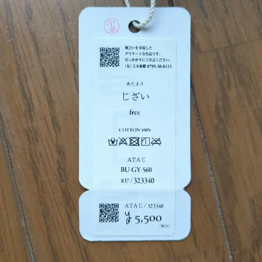 11번째 상품 이미지