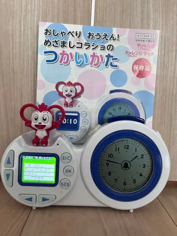 코라쇼 알람 시계