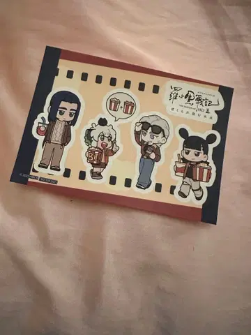 영화 라오헤이 전기 2 특전 제8주 스티커