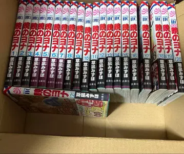 새벽의 연화 1~21권 세트