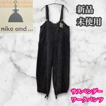 니코앤드 미사용 새상품 코듀로이 서스펜더 워크 팬츠 차콜 L