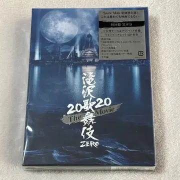 SnowMan 타키자와 가부키 ZERO 2020 최초 한정판 DVD