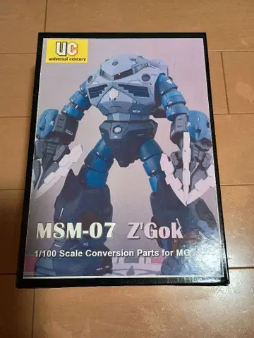MSM-07 Z'Gok 1/100 컨버전 파츠